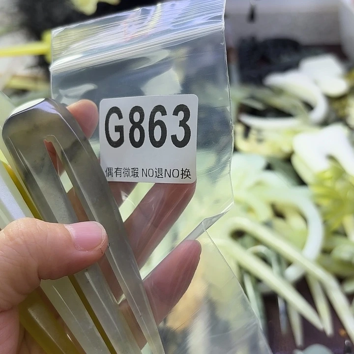 蓝***丹蛇纹石玉合金发饰