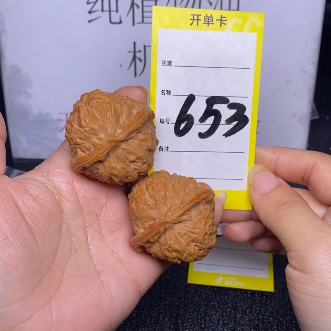 文玩核桃把件航****）653/42南瓜