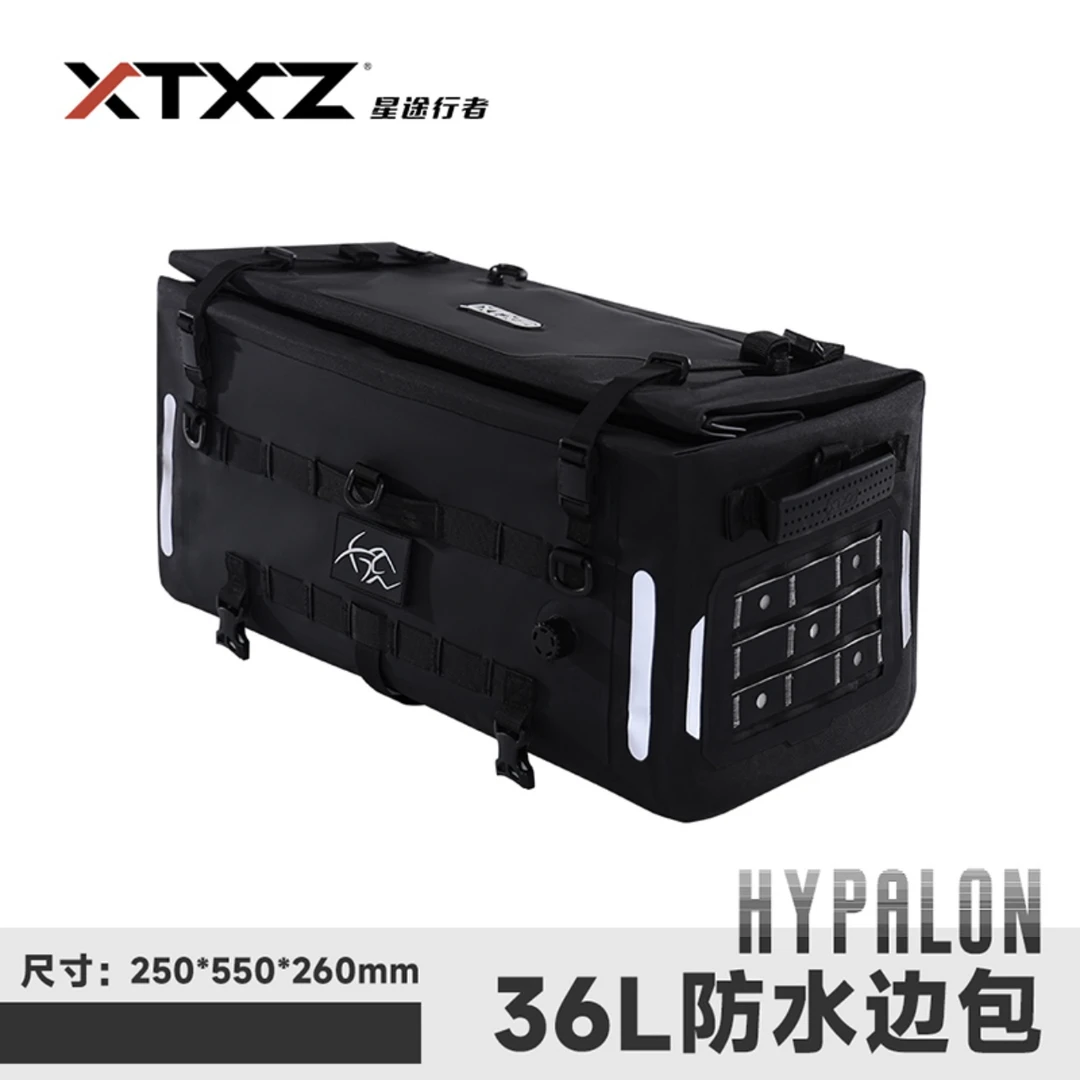 XTXZ星途行者36L夜行者摩托车多用途尾包