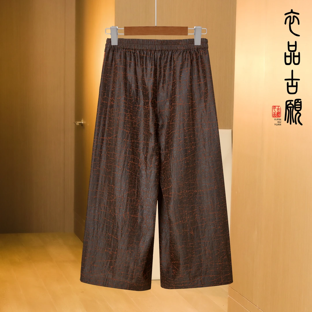 3003香云纱龟裂纹大脚裤