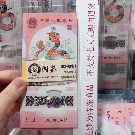 塑料060000415。。。。。。。。