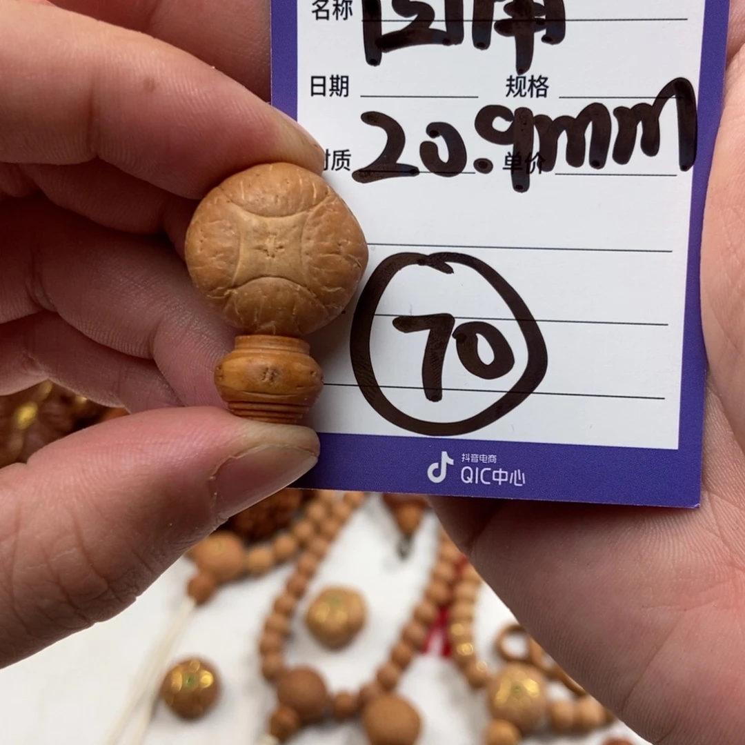 吊坠凤眼菩提麒麟眼