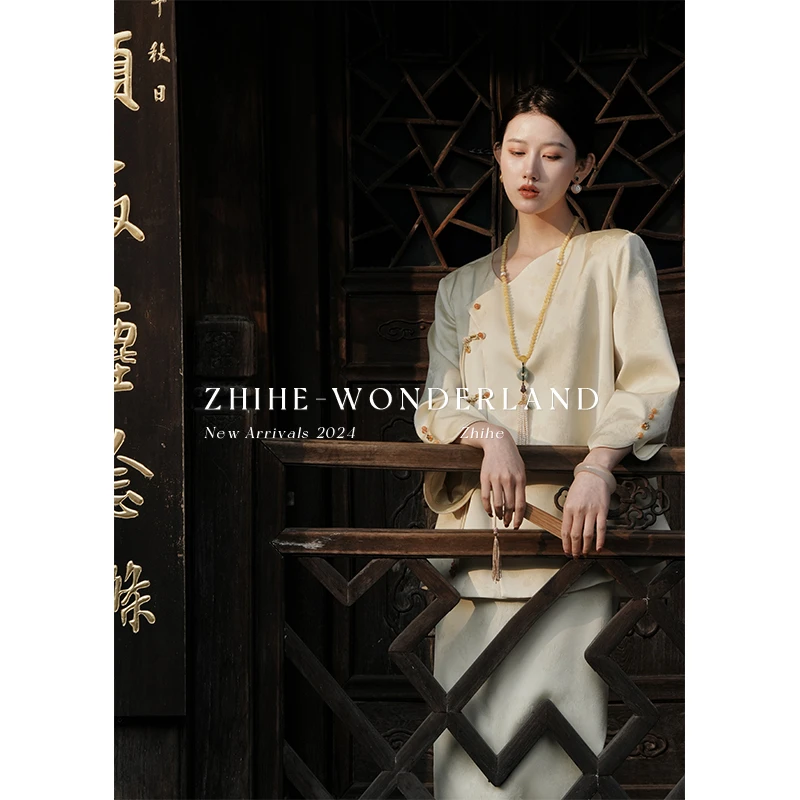 至禾Wonderland【梨落】新中式老奢感提花缎上衣+设计感半裙