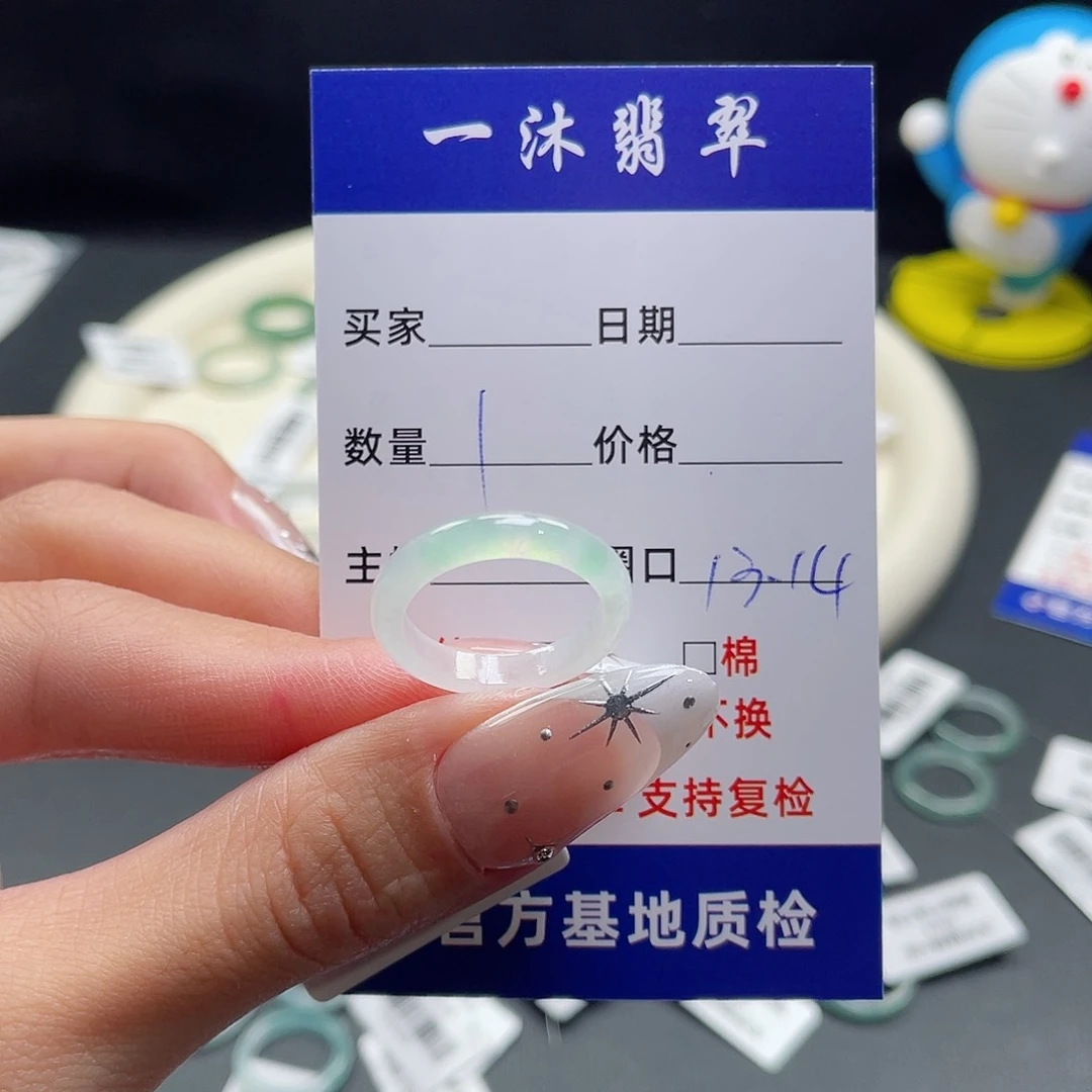 翡翠戒指未镶嵌翡翠首饰