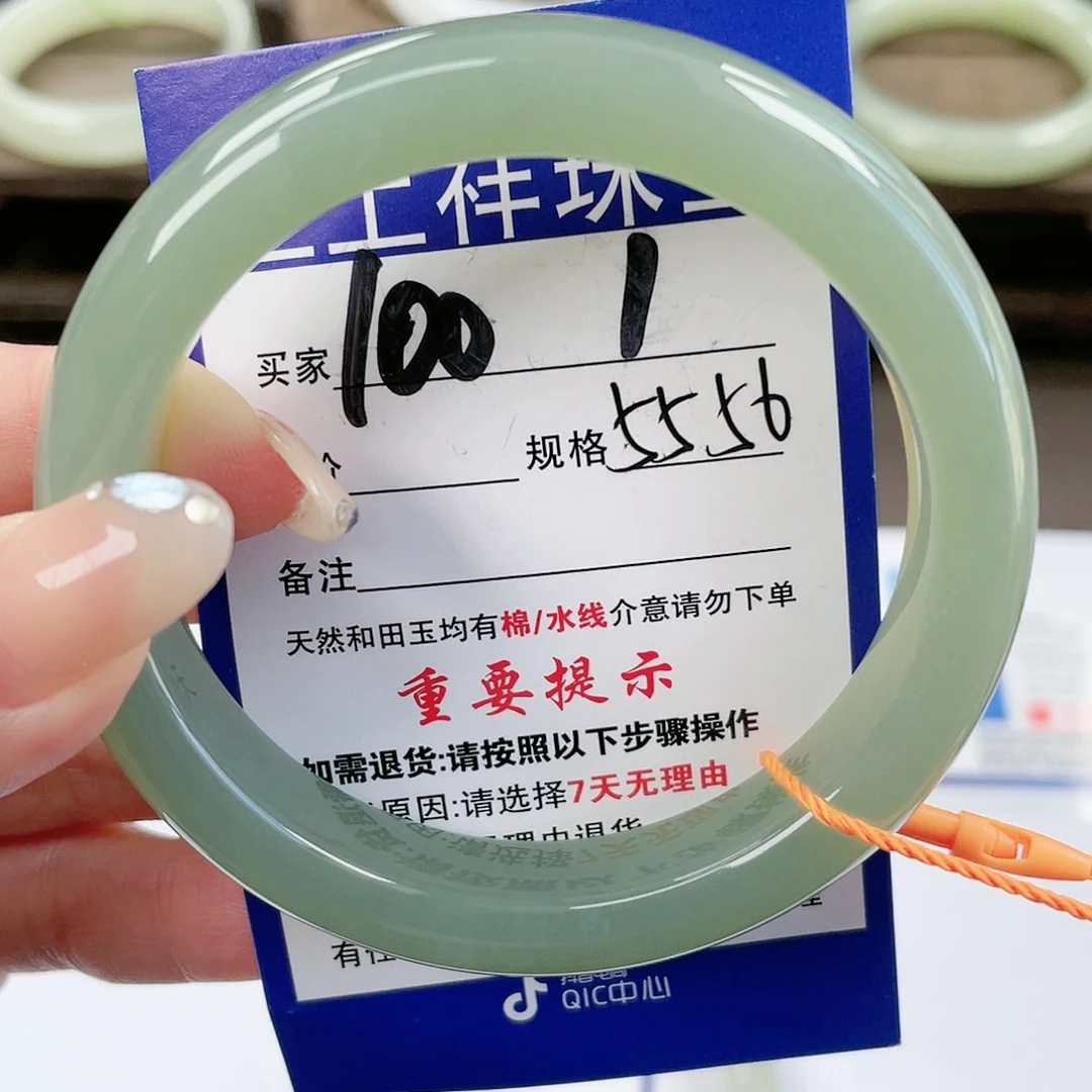 【闪购商品】未镶嵌手镯和田玉