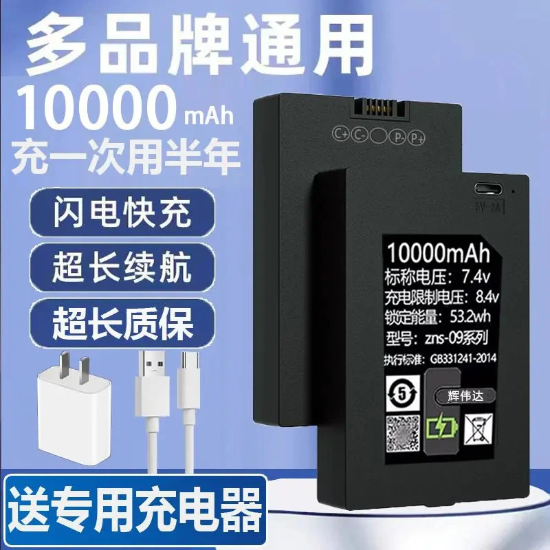 指纹锁电池智能密码锁电子锁门锁专用锂电池可充电防盗门王力通用