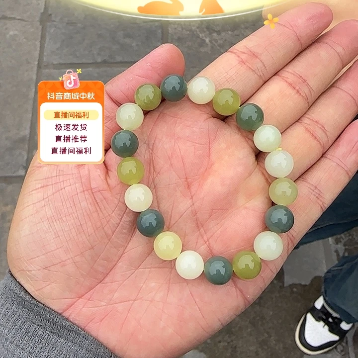 和田玉未镶嵌颈饰多样性发货拍一发一卡10