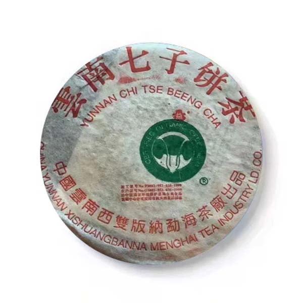 2001年白菜贡饼 生茶