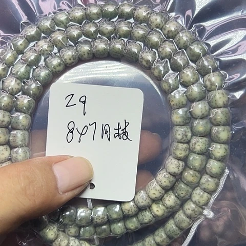 吊坠星月菩提888888888