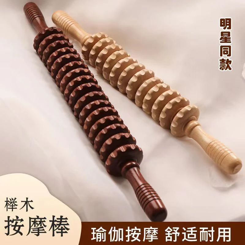 木质肌肉放松狼牙棒按摩器滚轴健身经络瑜伽棒颈椎滚轮按摩棒