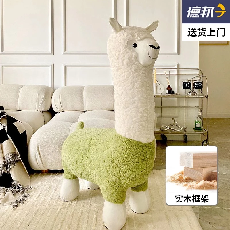 羊驼玩偶坐椅客厅动物凳子坐凳大号成人儿童沙发椅子动物卡通座椅