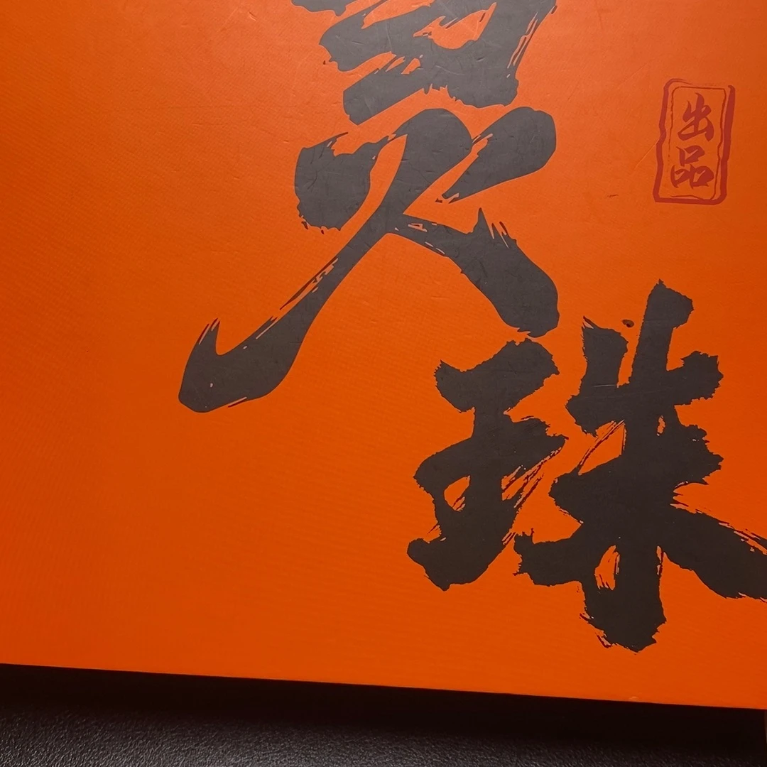 手串凤眼菩提尼泊尔