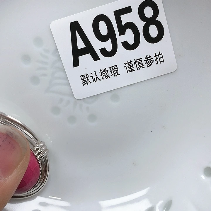 合金格*苏eljsloutjutj