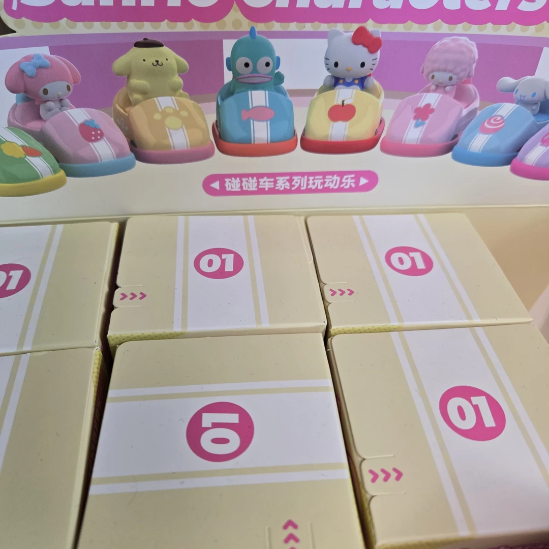 碰碰车系列潮玩盲盒代拆