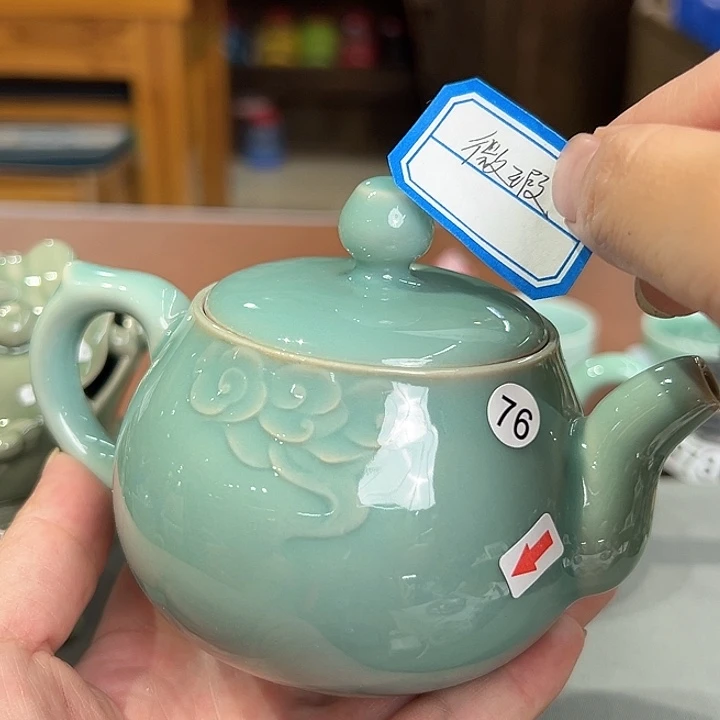 龙泉敬悦青瓷品茗杯