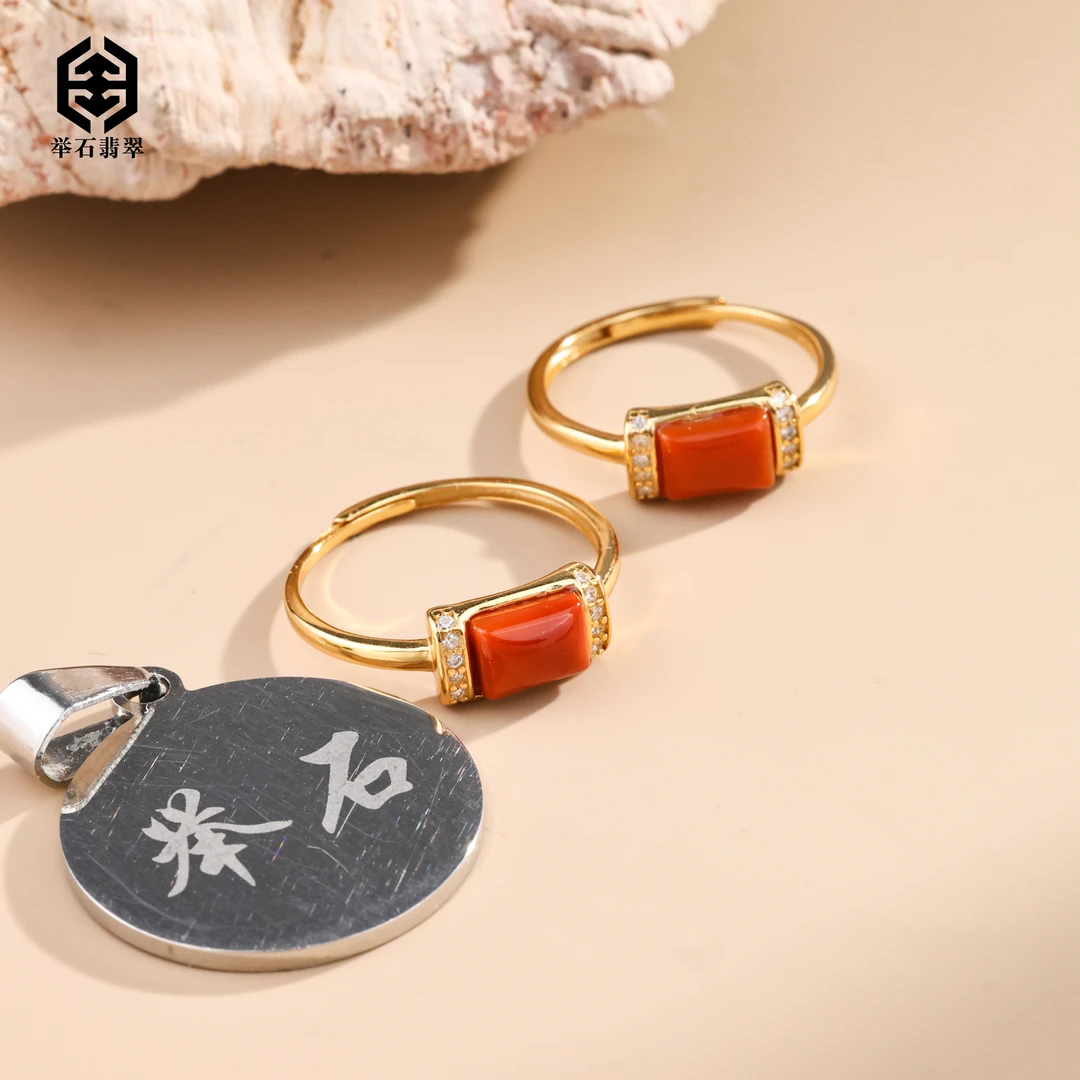 【举石臻品】TH1114-2592-8南红玛瑙戒指（一件/多样性发）H