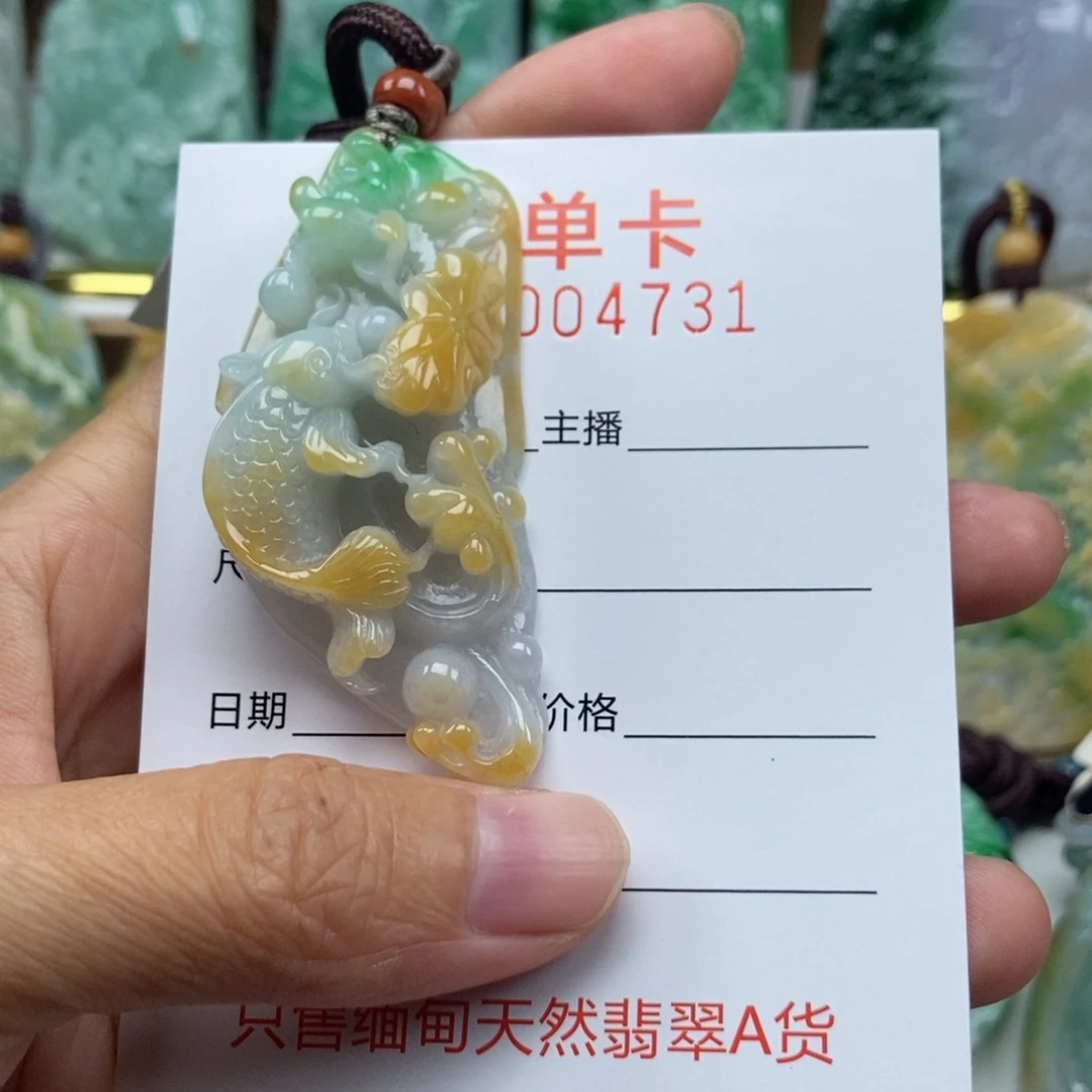 翡翠未镶嵌颈饰吊坠