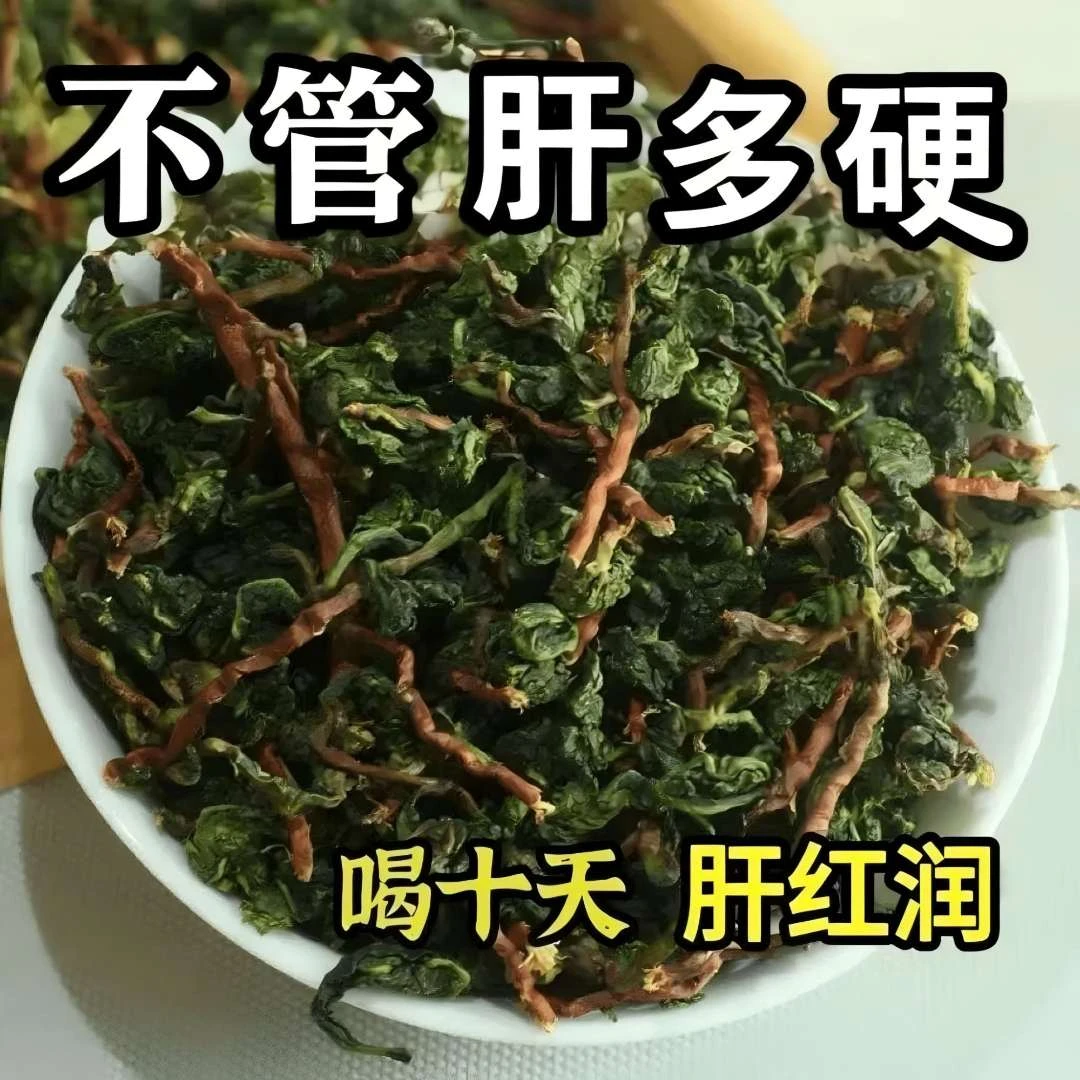 【重度肝损】尿黄屁多口苦口臭指甲竖纹肝火旺盛鱼腥草薤白茶养生茶