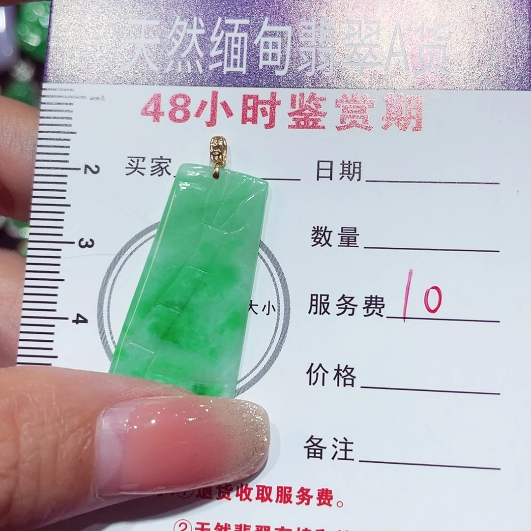 翡翠18K金镶嵌颈饰竹节