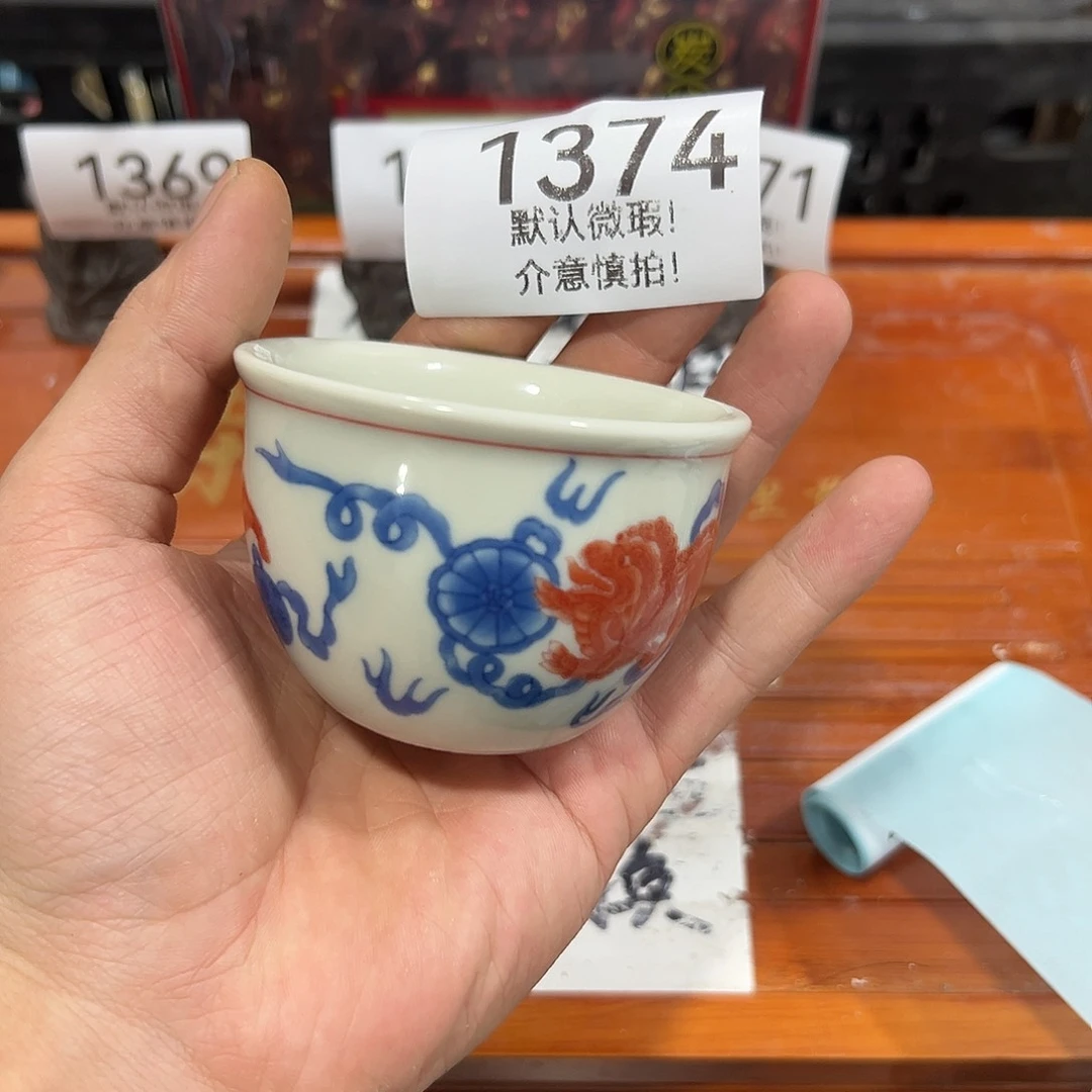 库存尾货部分瑕疵，介意勿拍！
