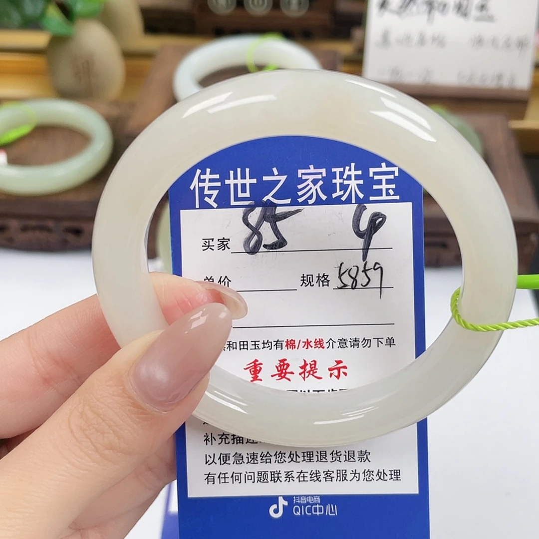 和田玉未镶嵌手镯