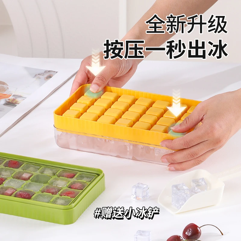 按压冰格制冰家用冰块神器创意制冰盒模具自制冷冻商用小型储冰盒