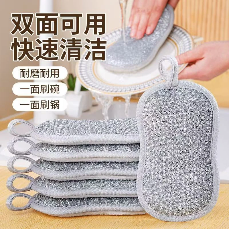 钢丝洗碗布替代钢丝球银丝抹布不沾油双面加厚刷锅不伤锅洗碗神器