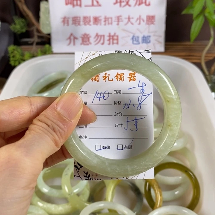 一***安未镶嵌蛇纹石玉手镯