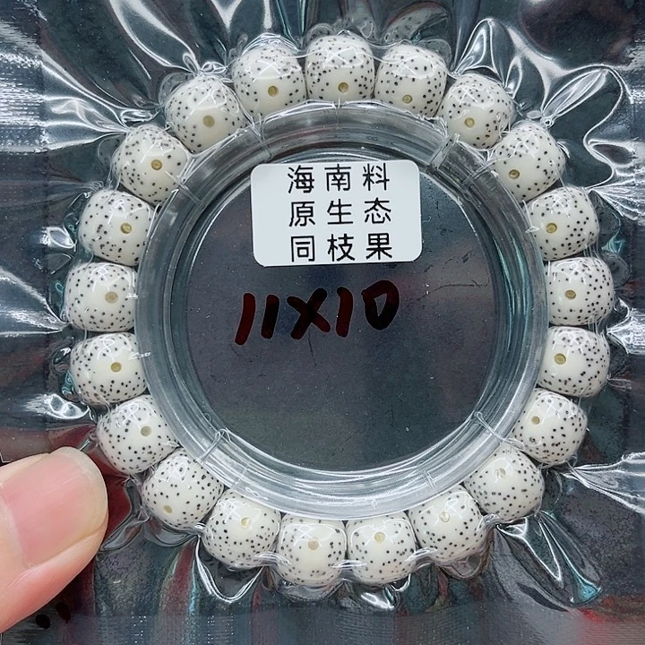手串星月菩提11-10原白