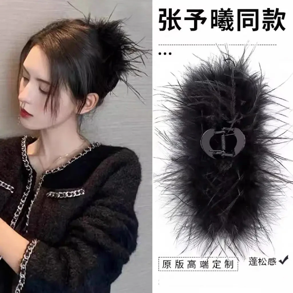 超仙~ins风黑色鸵鸟气质高级感夾子毛毛鲨鱼夹羽毛夹子羽毛发夹