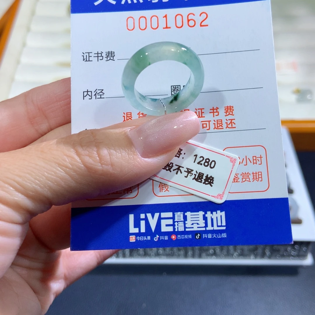 未镶嵌戒指翡翠翡翠