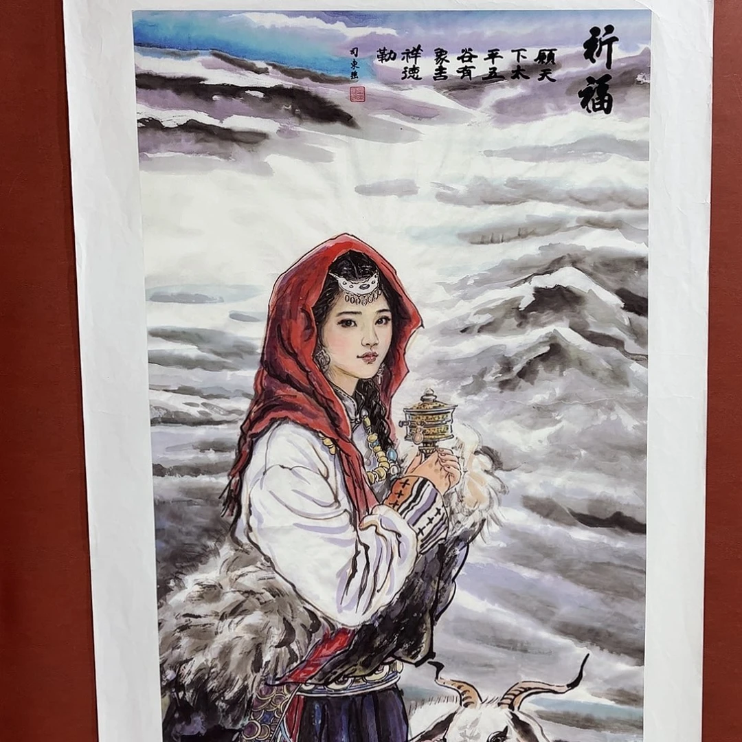 雅趣字画甄选国画
