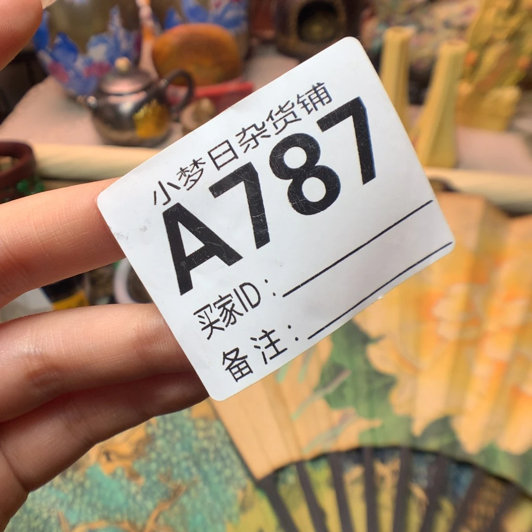瓷片东*啦啦啦啦啦啦啦