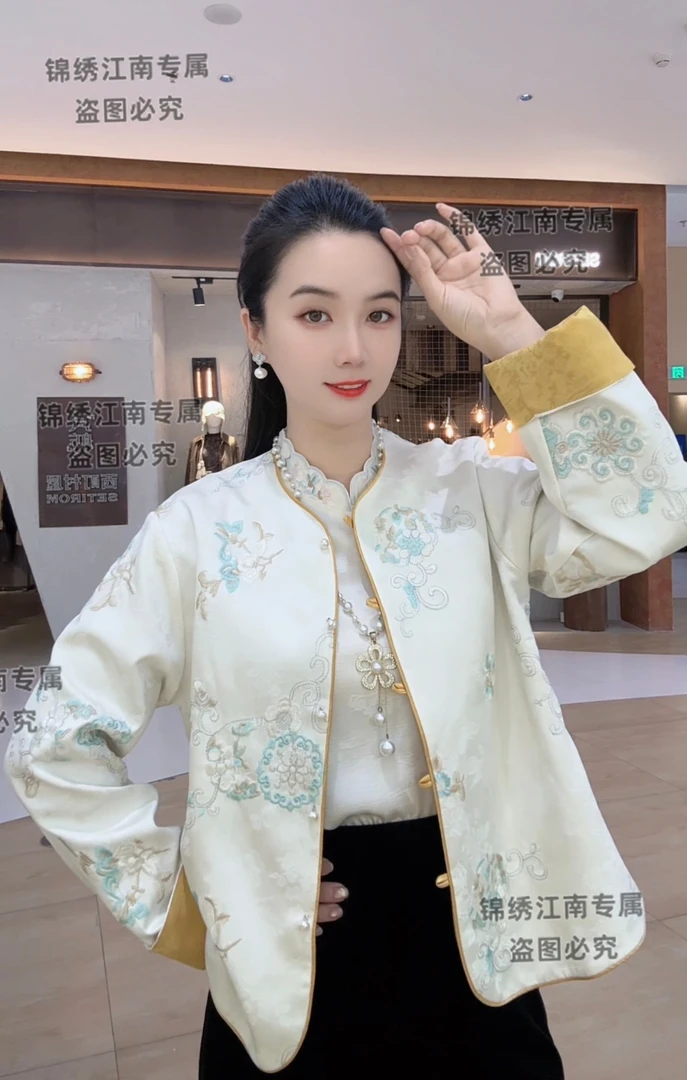 双面穿新中式刺绣外套2025秋款精致百搭上衣