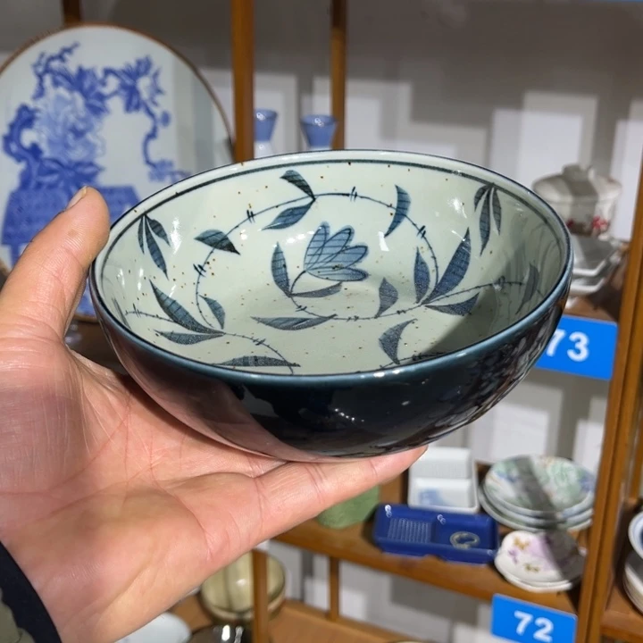 茶盏满25包邮默认微瑕凑凑单100