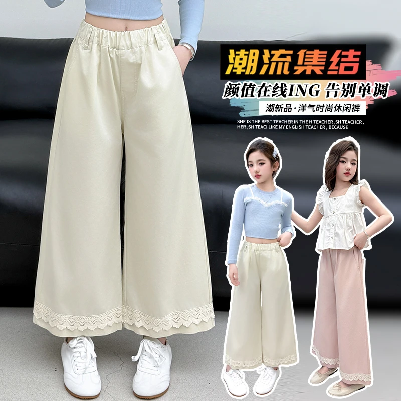 女童裤子2025新款夏季薄款洋气时髦儿童阔腿裤女孩九分裤大童夏装