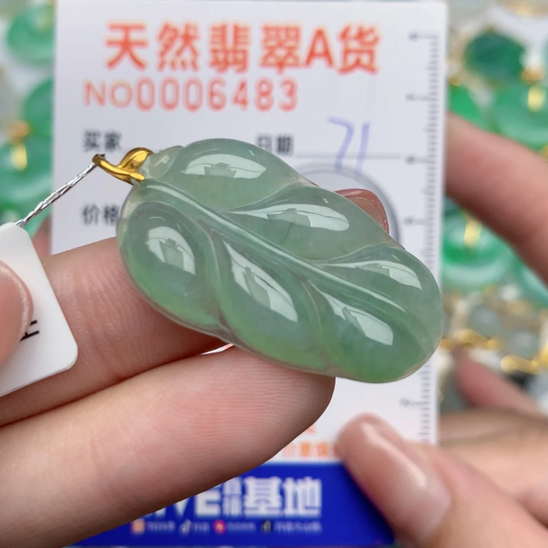 翡翠18K金镶嵌颈饰叶子