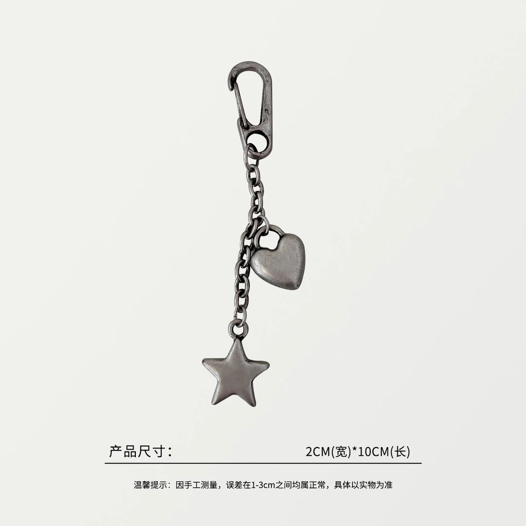 58354 韩版麻薯家，爱心星星铜挂件包包挂件钥匙挂件多用挂件