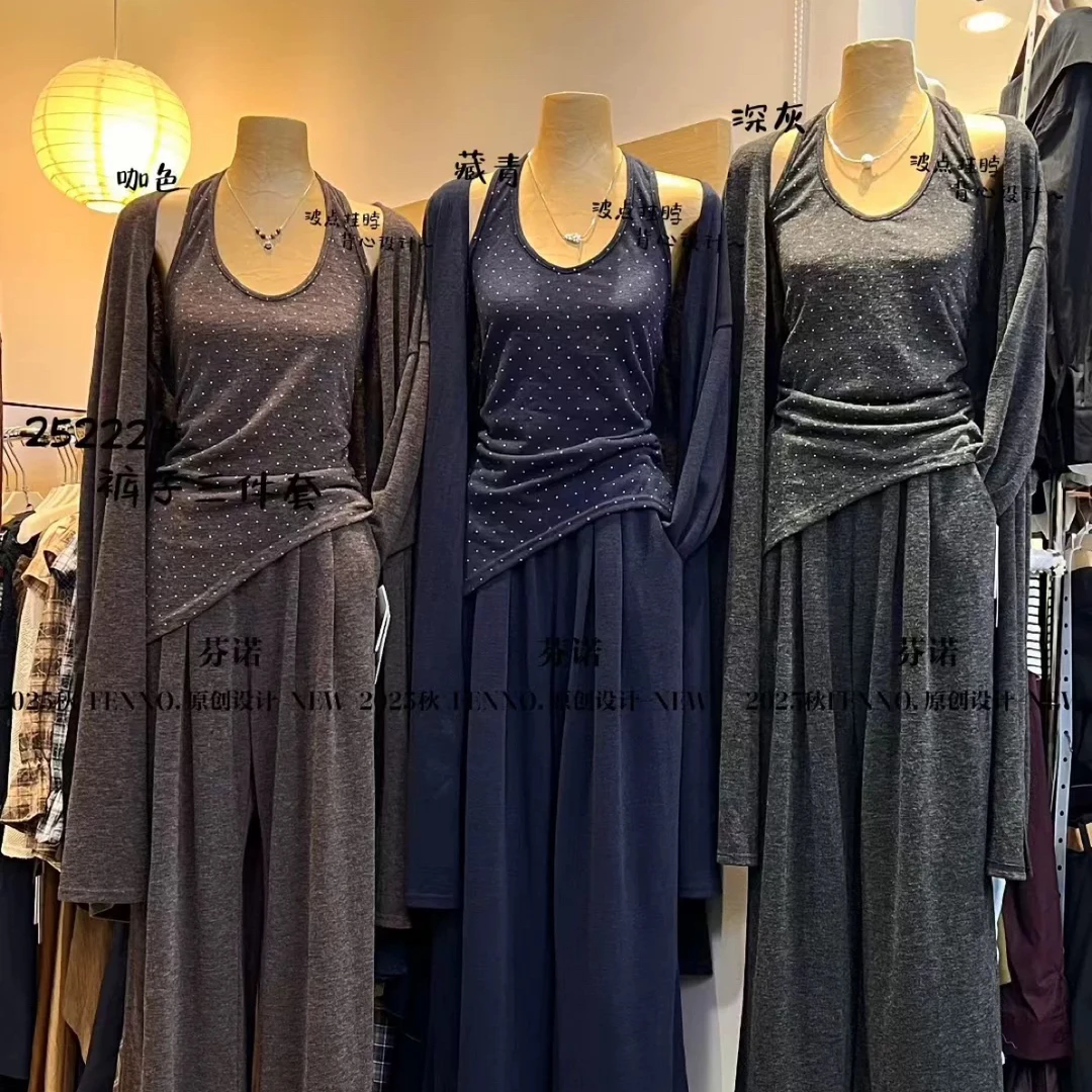 早秋氛围感显瘦挂脖开衫阔腿裤时尚套装