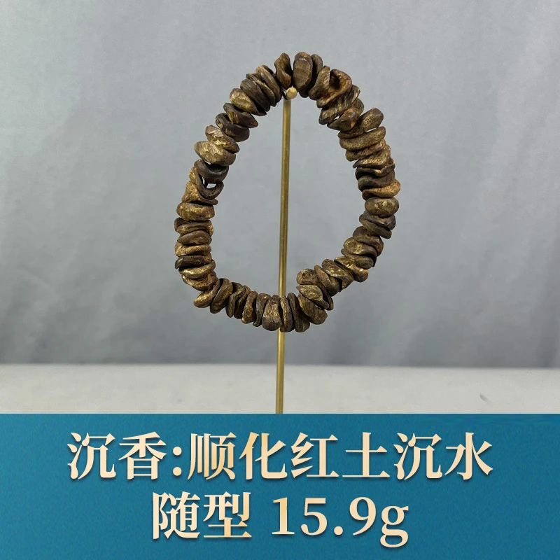 64459 顺化红土沉水 沉香