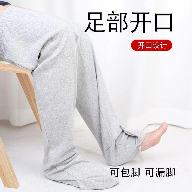 睡眠袜套老年人空调房防寒脚套月子袜棉质加长护腿老寒腿保暖护膝