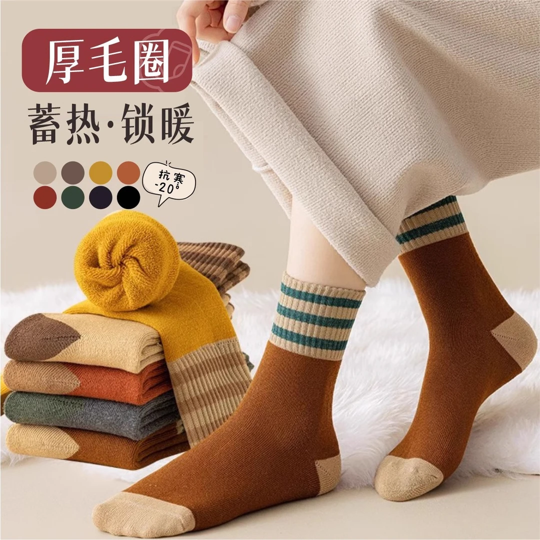 秋冬女毛圈袜加厚加绒保暖袜男女款长袜地板袜保暖毛巾中筒袜