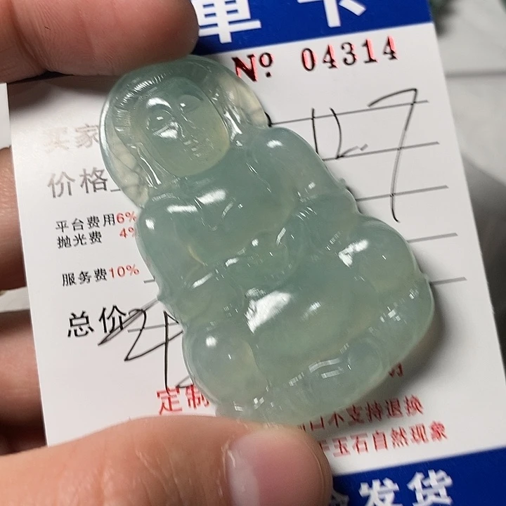 水***、定制翡翠未镶嵌不退