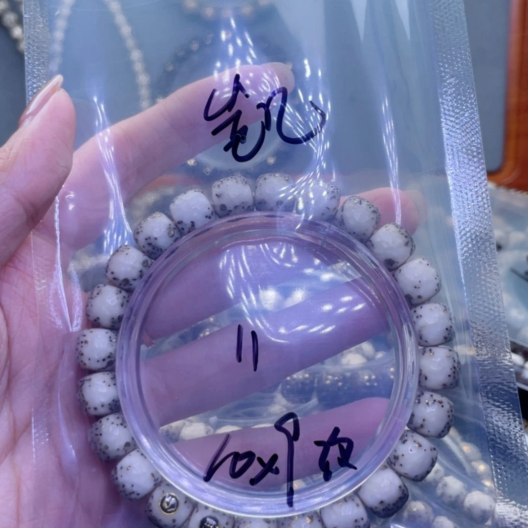 【闪购商品】星月菩提吊坠凯*玺福利