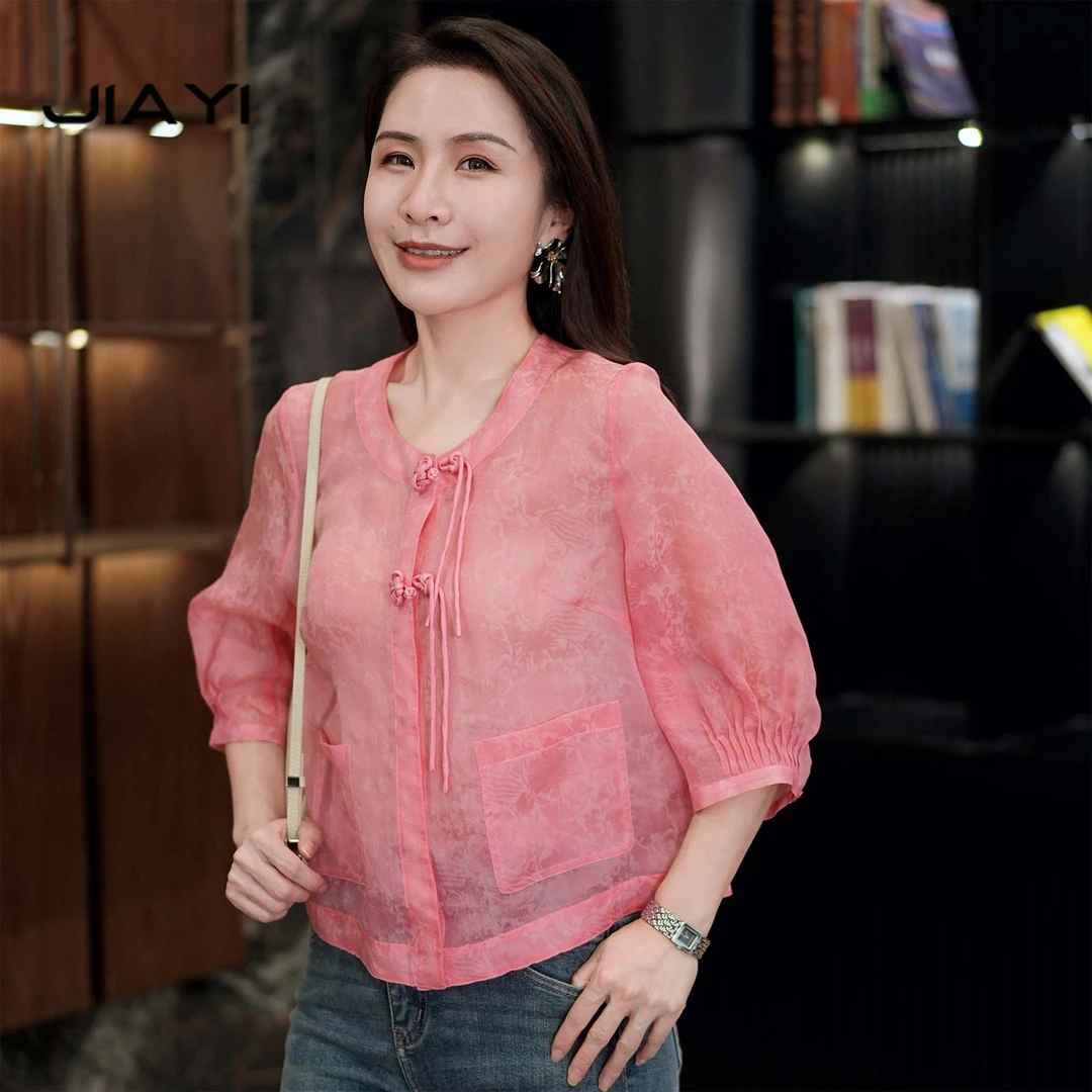 【嘉一】新中式设计感盘扣甜美减龄真丝上衣 JYX243-ASSL351324