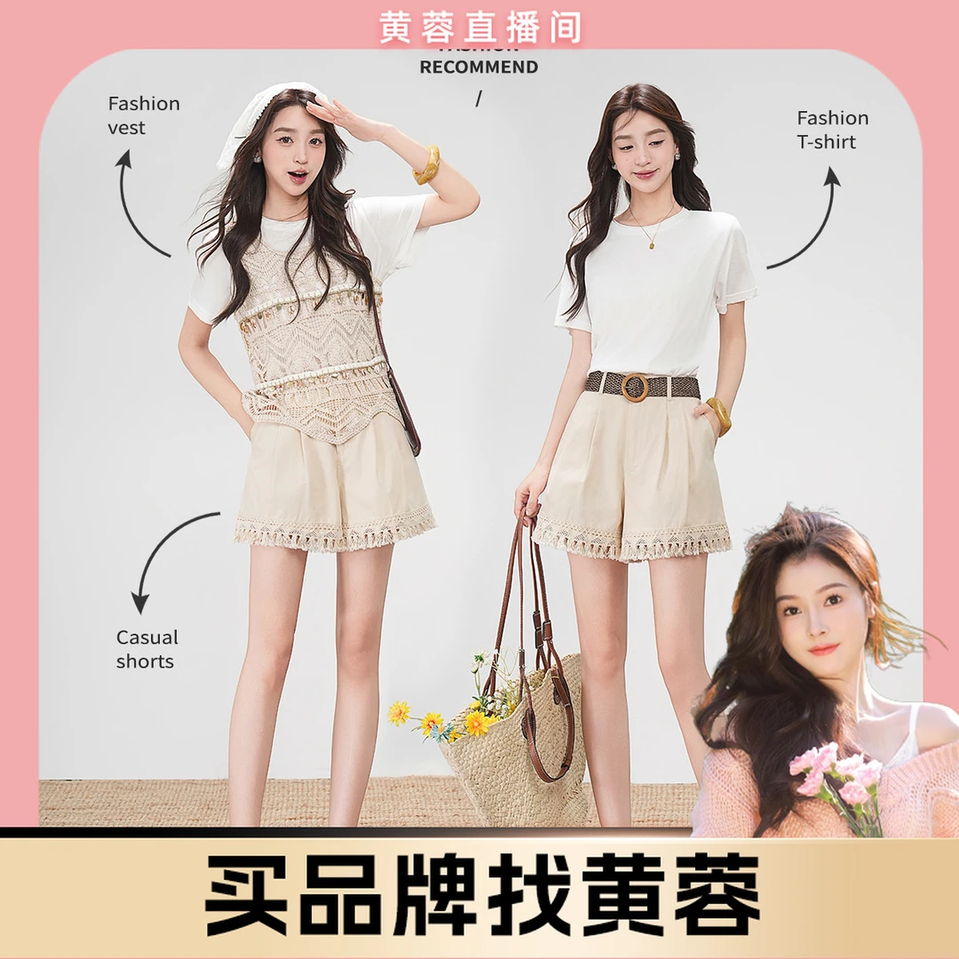 【黄蓉推荐】&白鹿语拼接蕾丝花边短裤休闲裤YU20436
