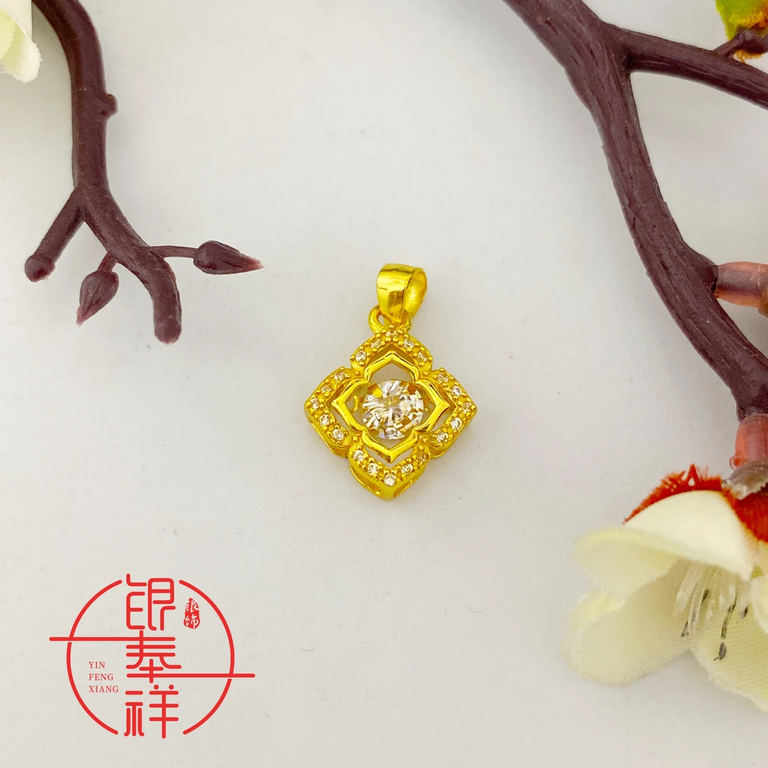 吊坠足银 足银合成锆石 【四叶草灵动吊坠】时尚精美轻奢吊坠