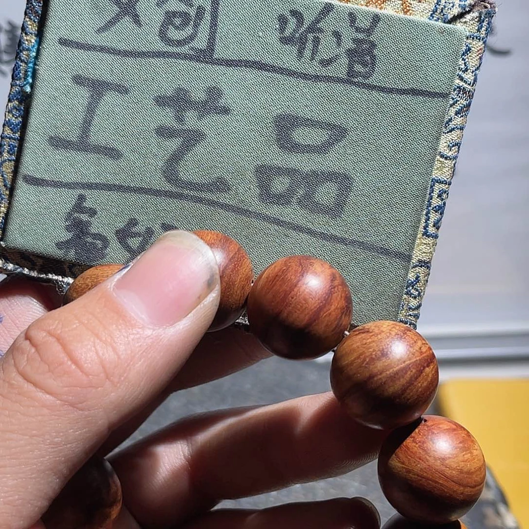 银S925定制版花梨木