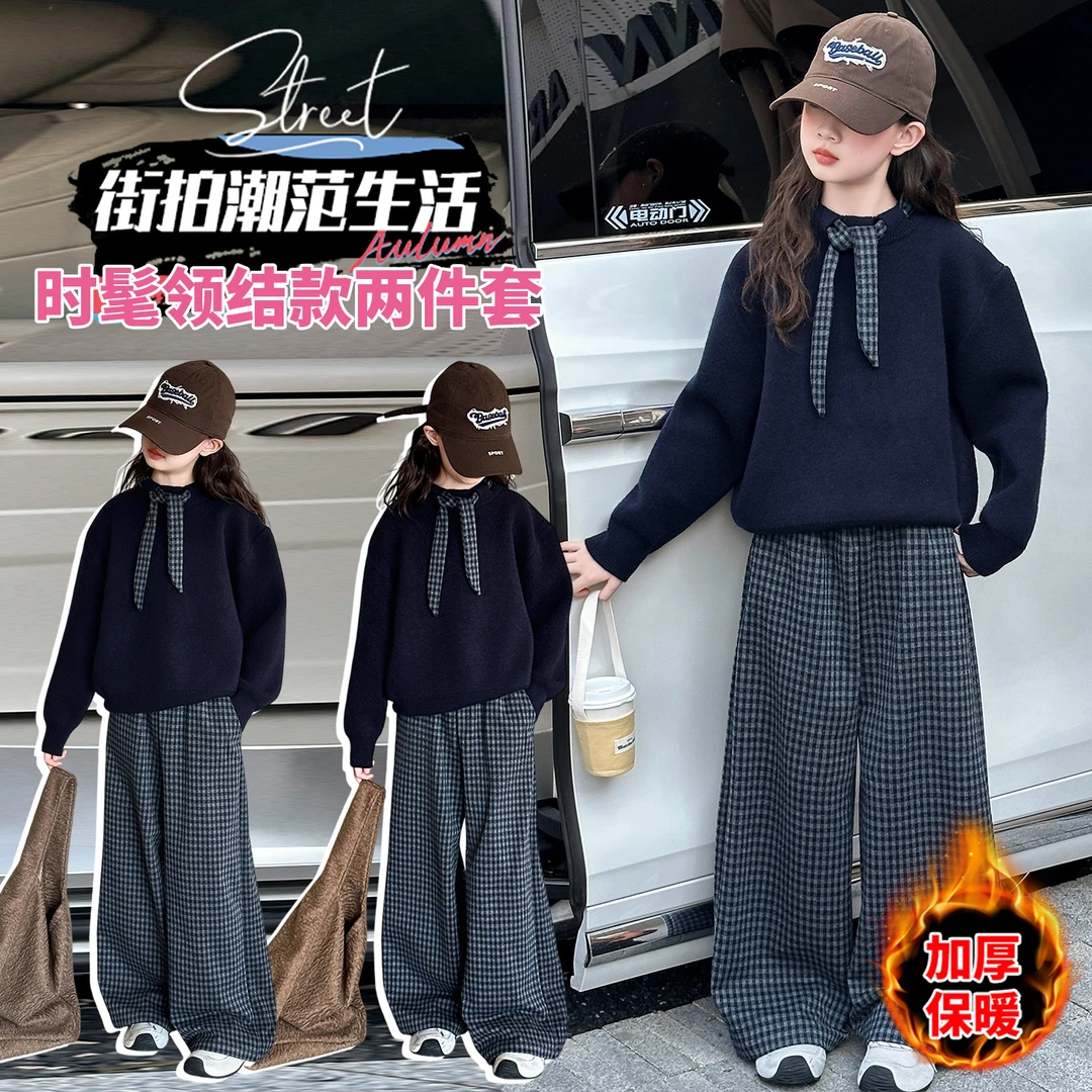 女童冬装格子领结毛衣裤子两件套中大童少女韩系时尚出街个性穿搭