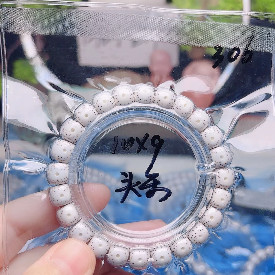 晚***安把件星月菩提星月